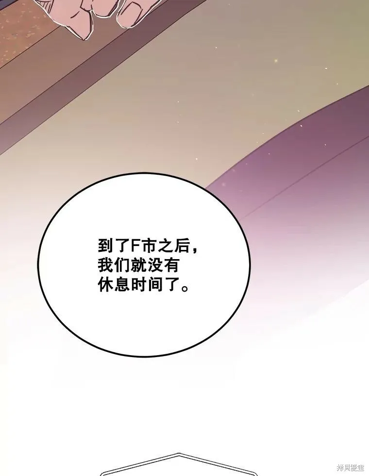 第59话 第82页