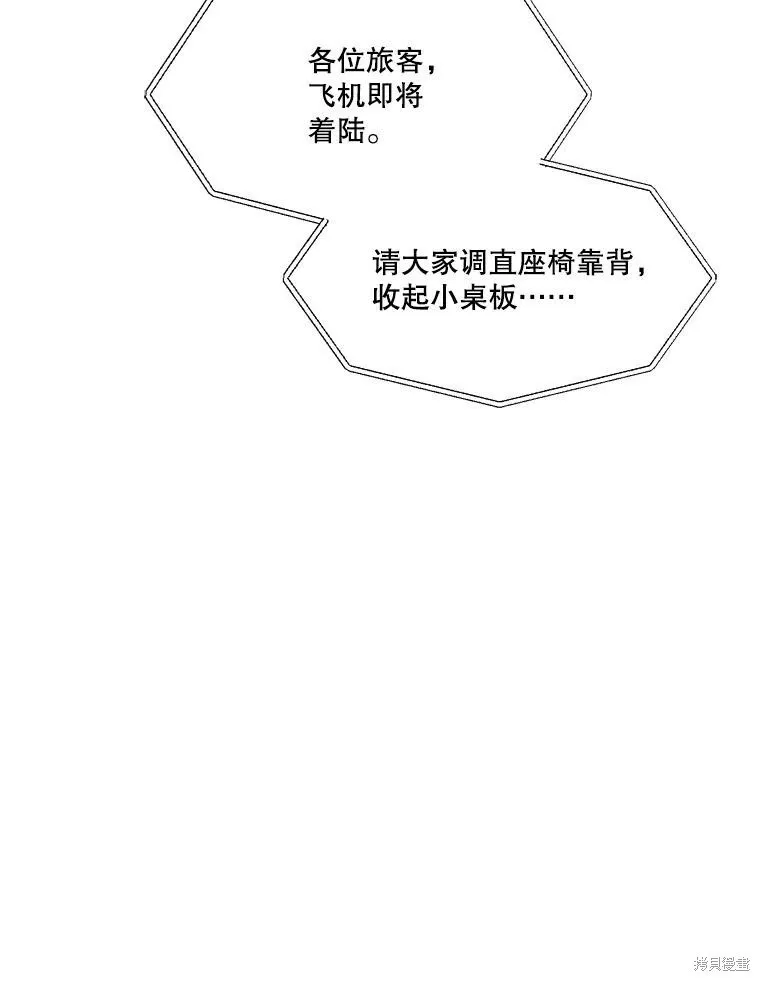 第59话 第83页