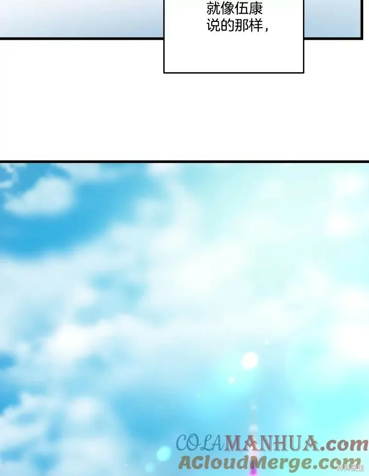 第59话 第85页