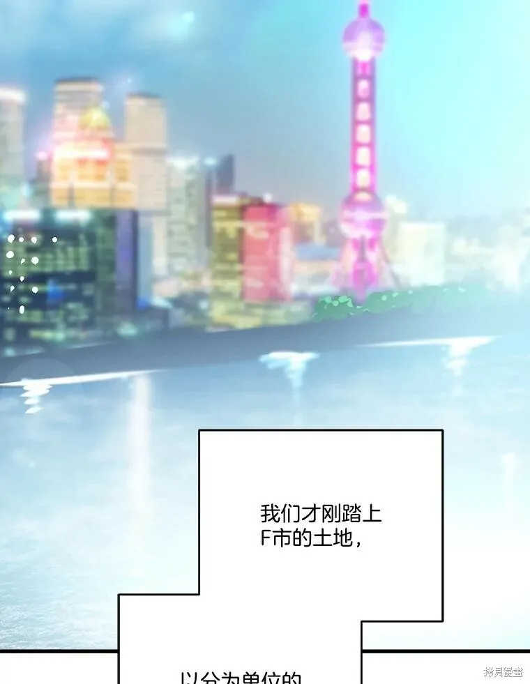 第59话 第86页