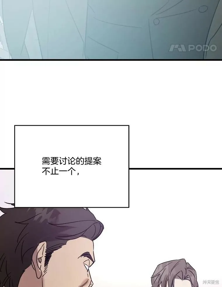 第59话 第88页