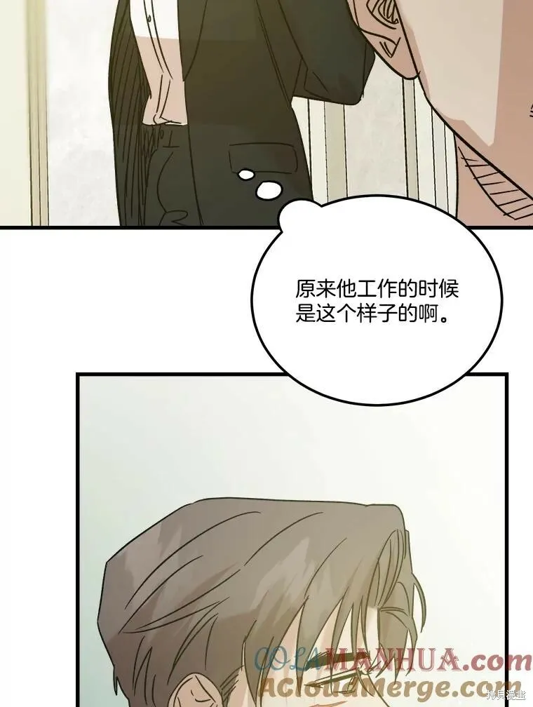 第59话 第93页