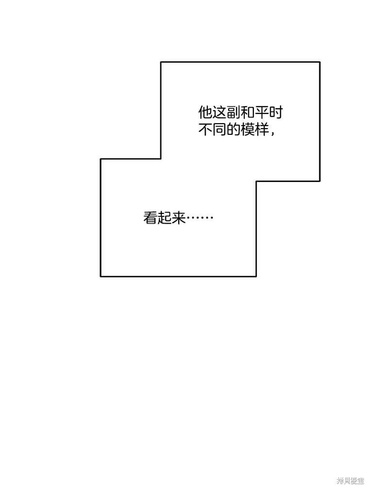 第59话 第96页