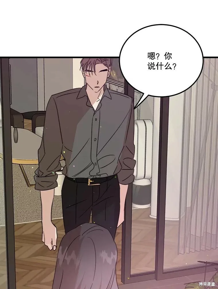 第59话 第99页