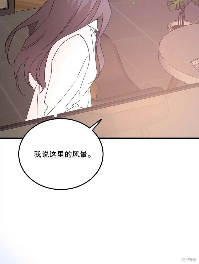 第59话 第100页
