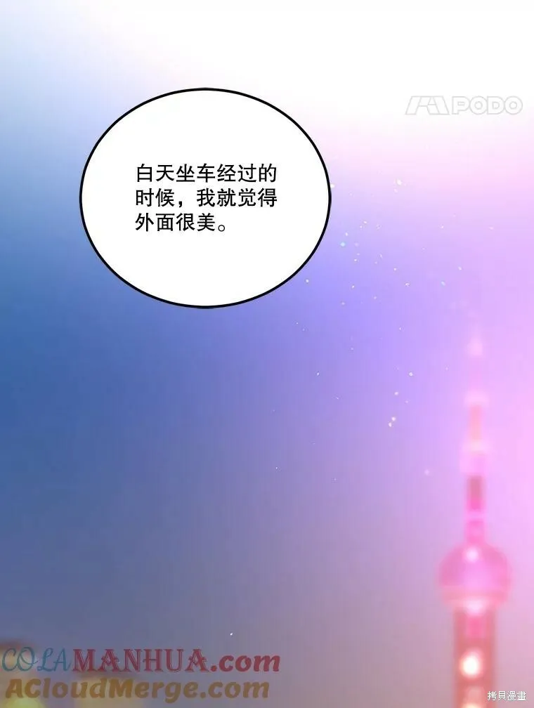 第59话 第101页