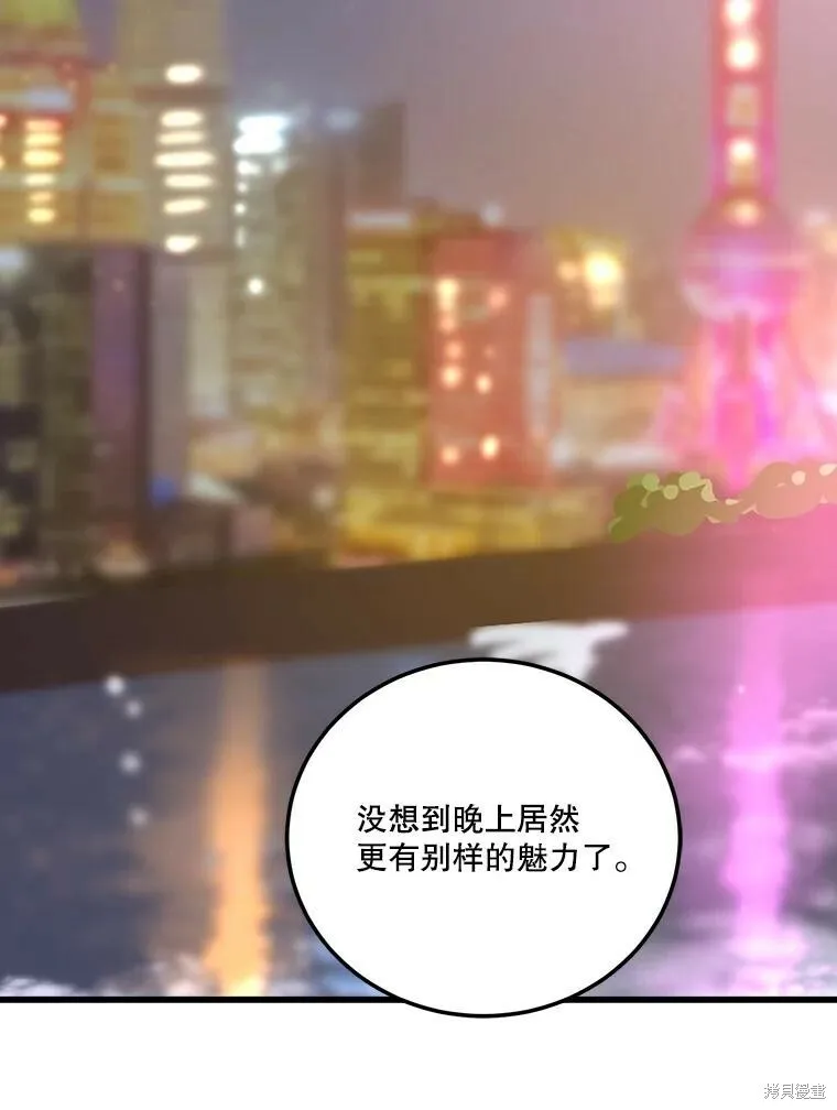 第59话 第102页