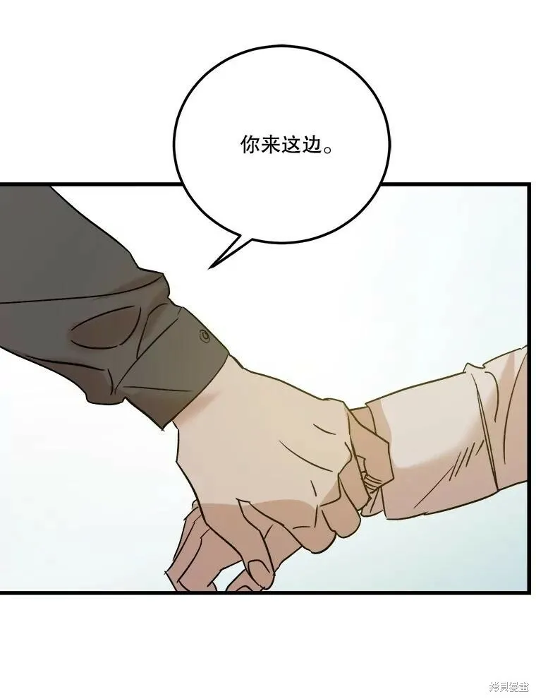 第59话 第103页