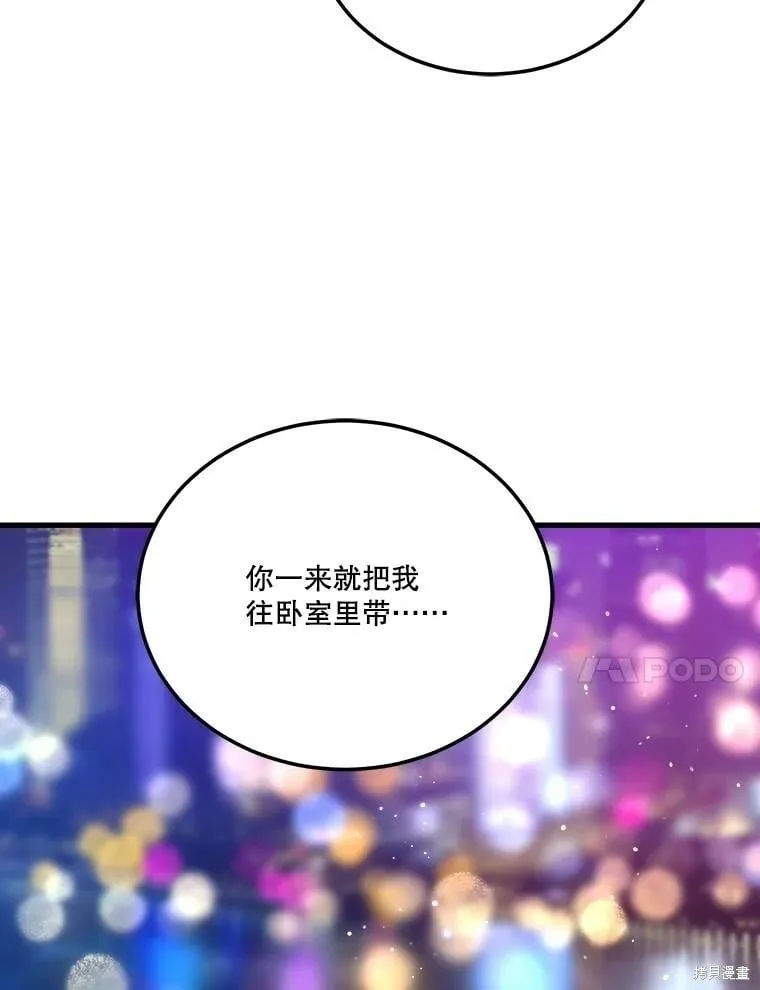 第59话 第107页