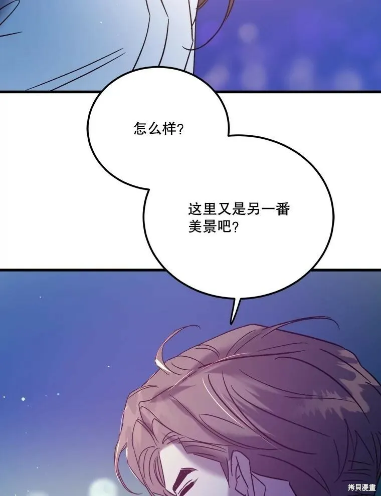 第59话 第111页