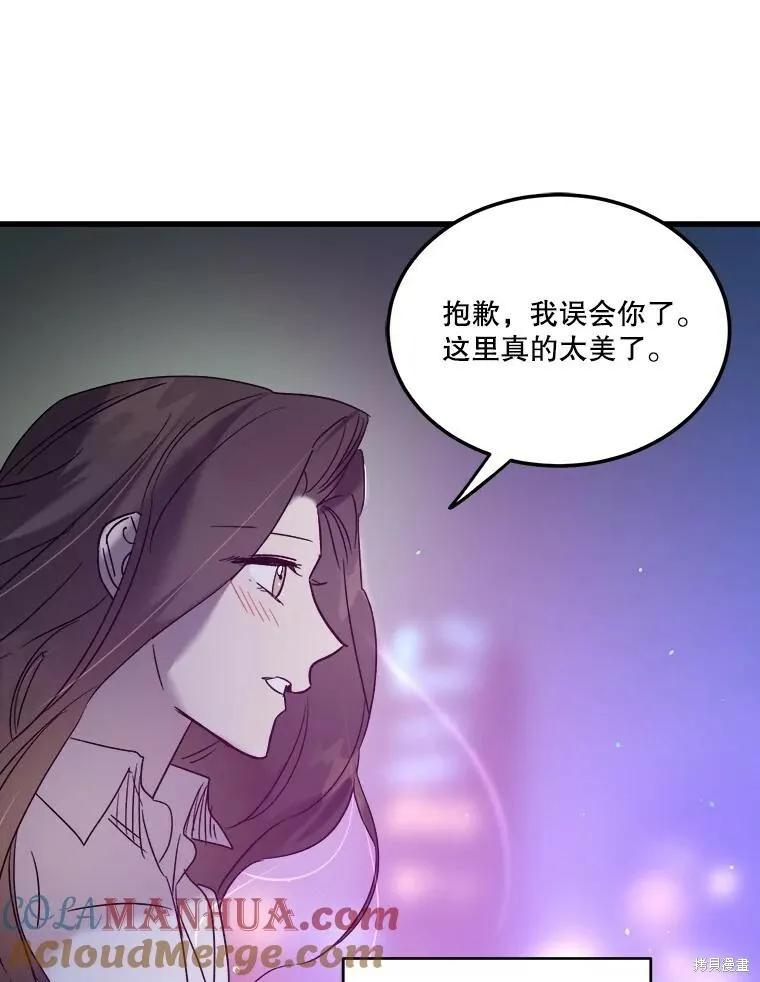 第59话 第113页