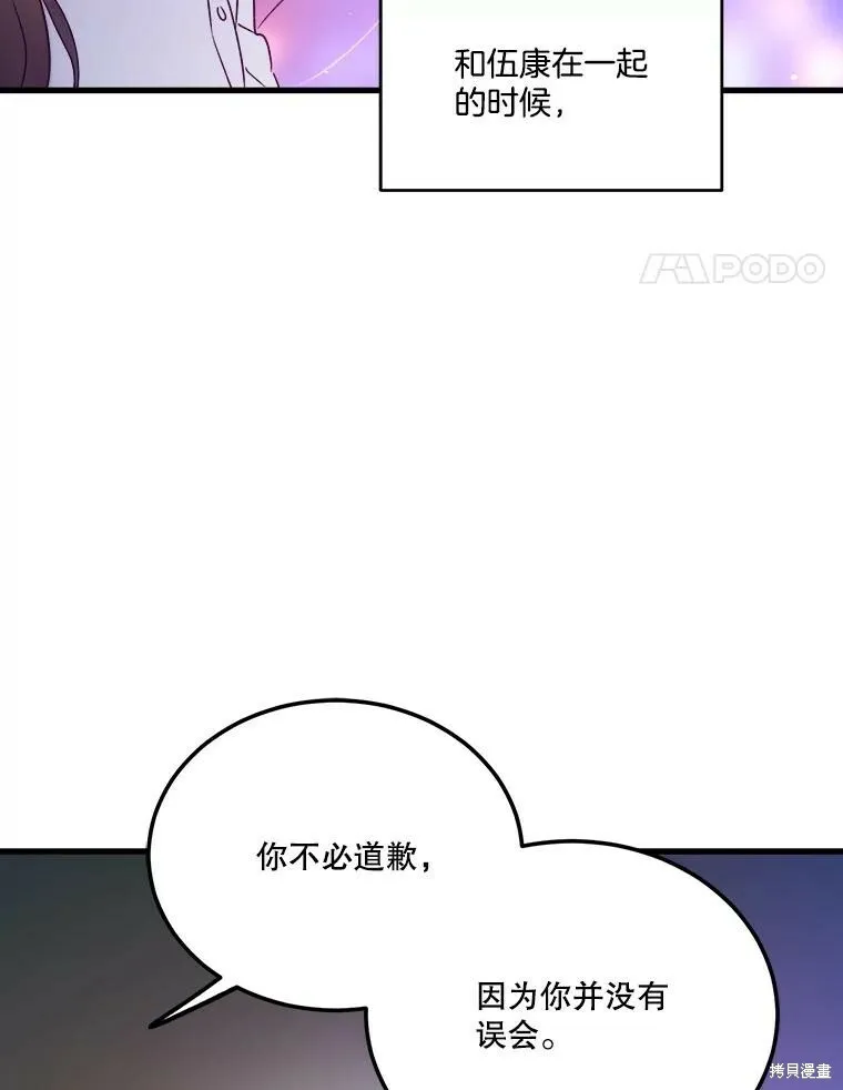 第59话 第114页