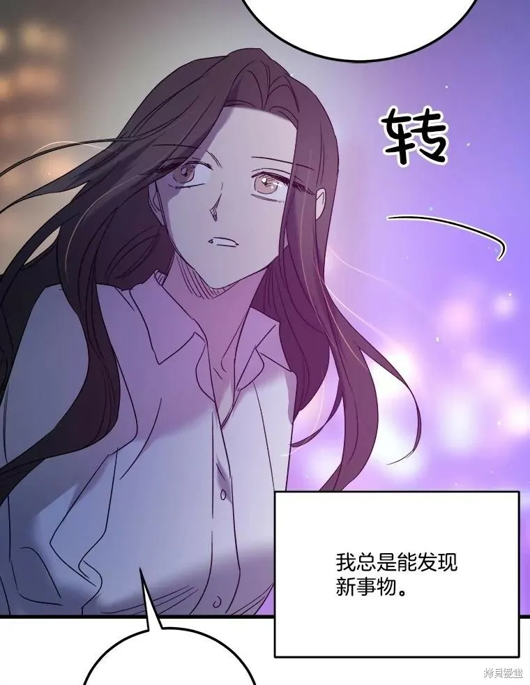 第59话 第115页