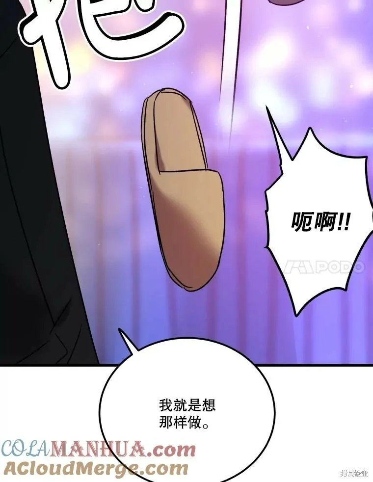 第59话 第117页