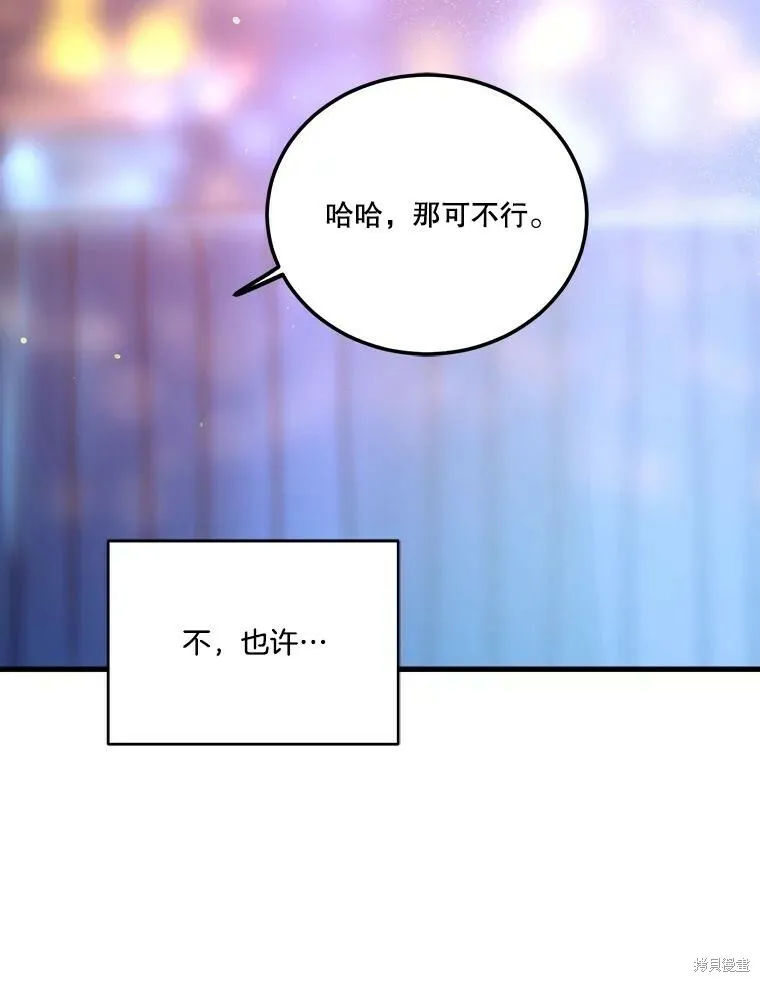 第59话 第119页