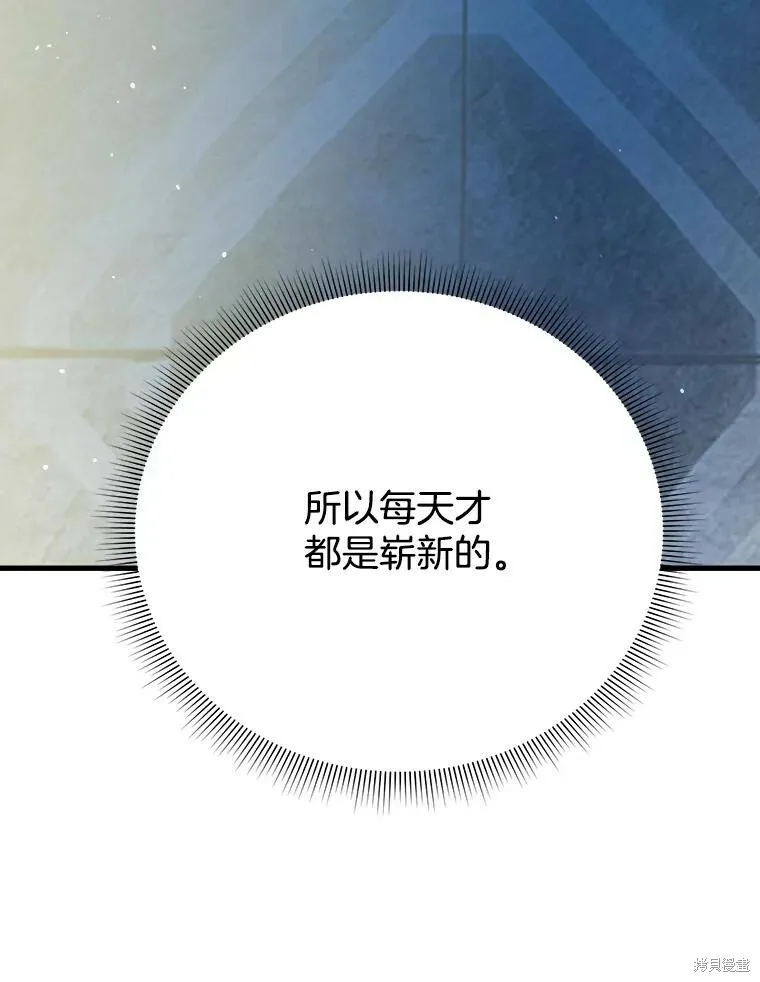第59话 第122页
