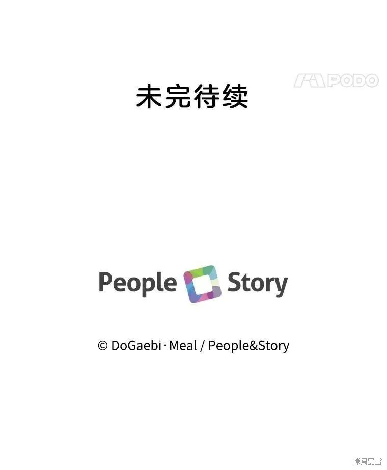 第59话 第124页