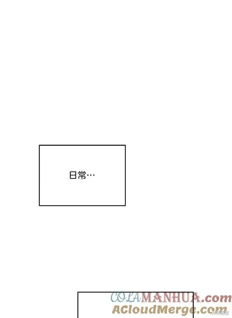 第59话 第125页