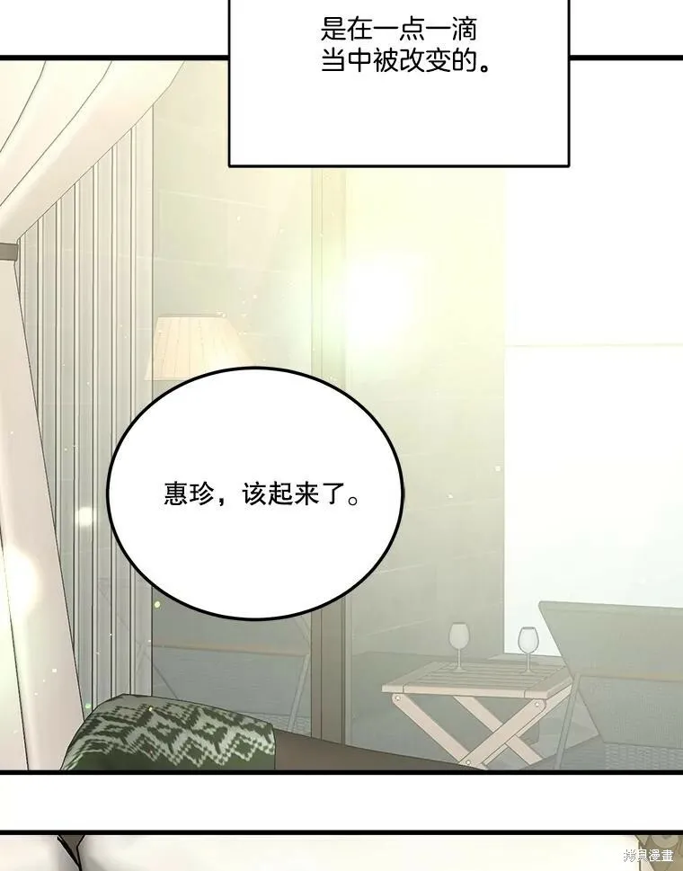 第59话 第126页