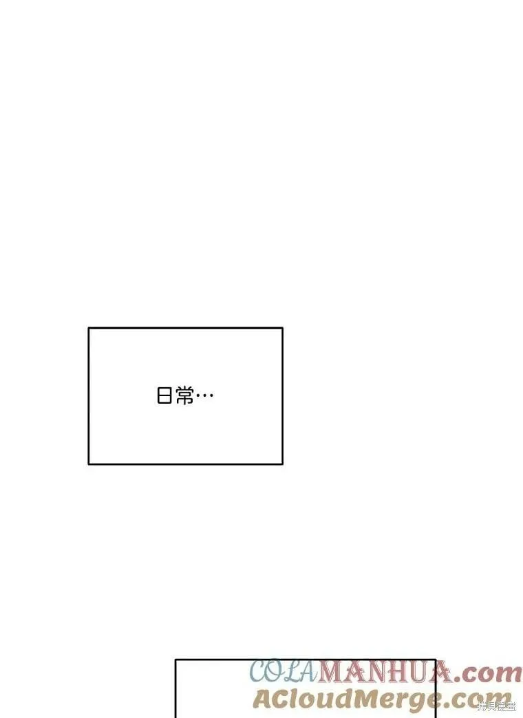 第60话 第1页