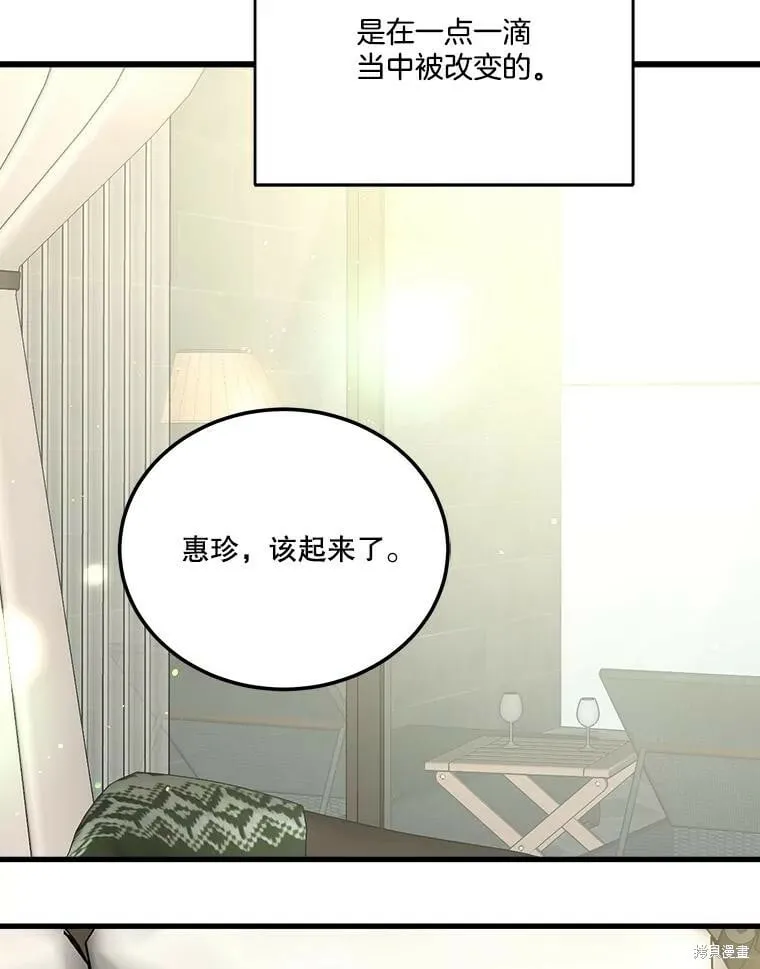 第60话 第2页