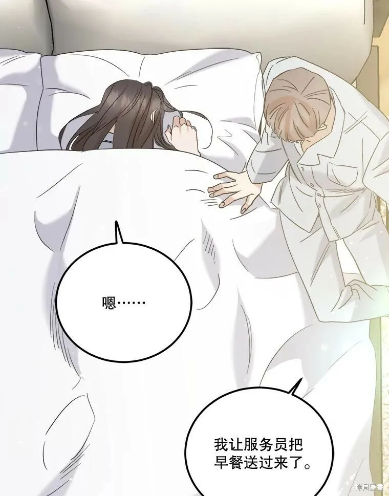 第60话 第3页