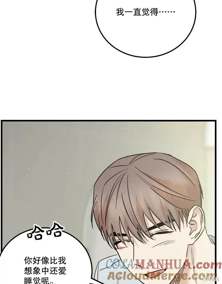第60话 第5页