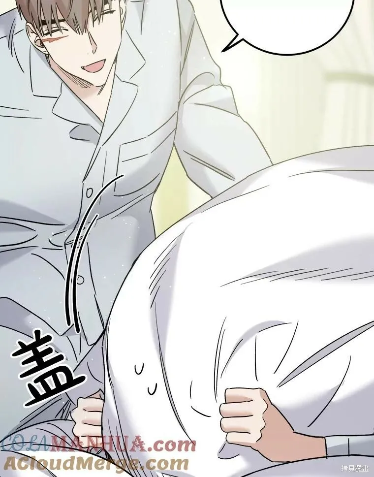 第60话 第9页