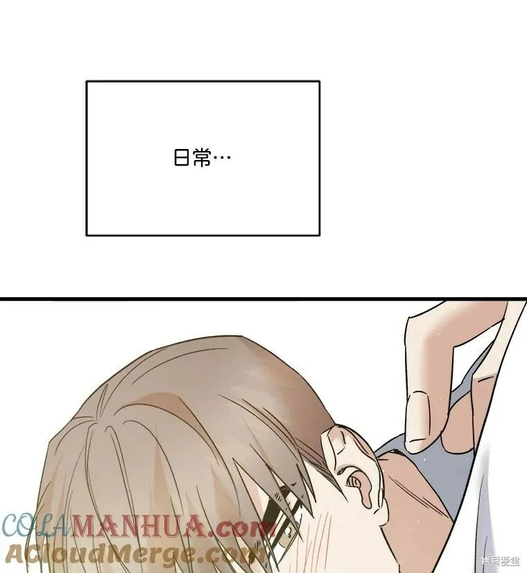 第60话 第13页