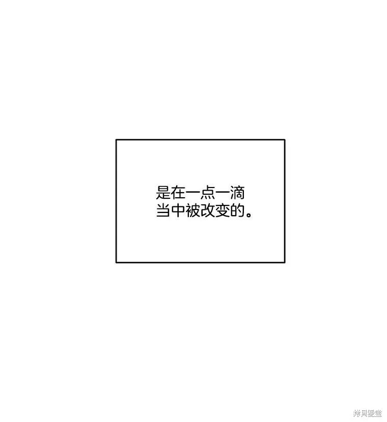 第60话 第15页