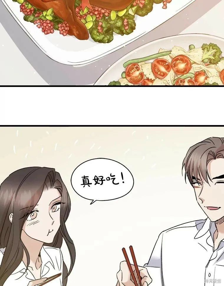 第60话 第23页