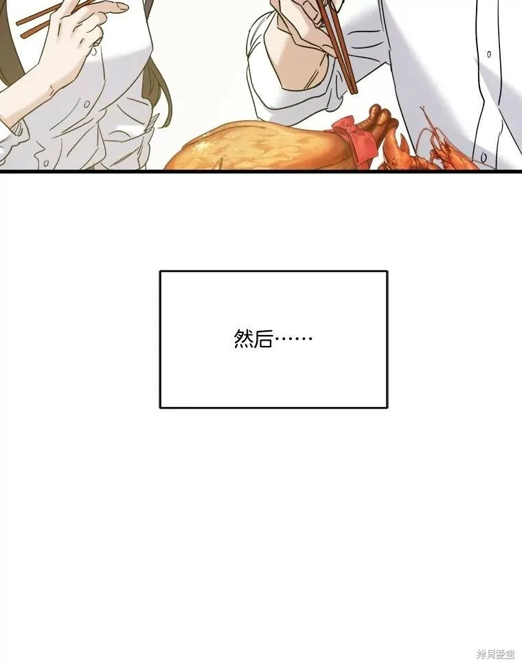 第60话 第24页
