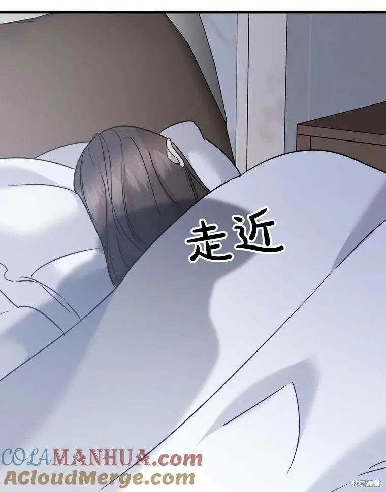 第60话 第25页