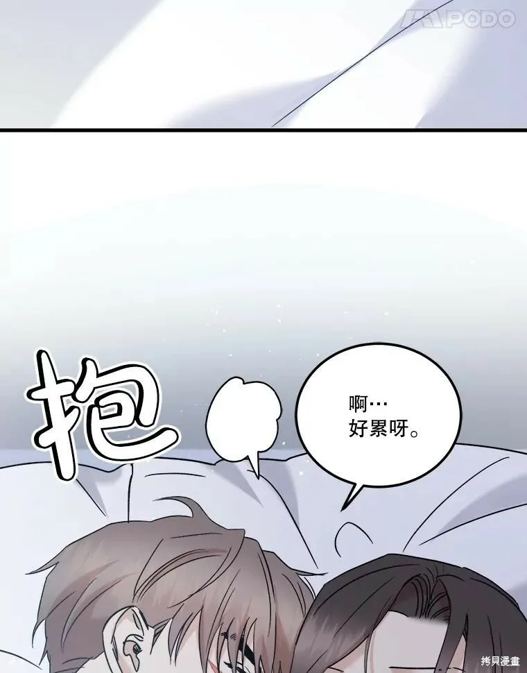 第60话 第26页