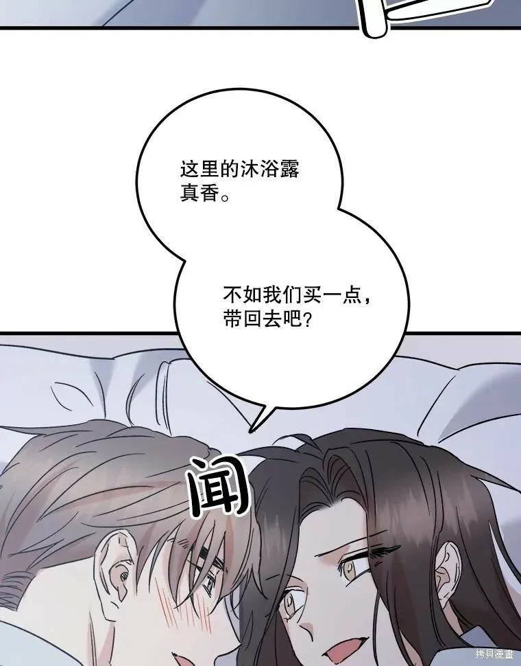 第60话 第28页