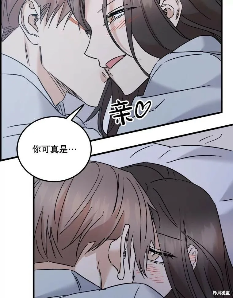 第60话 第30页