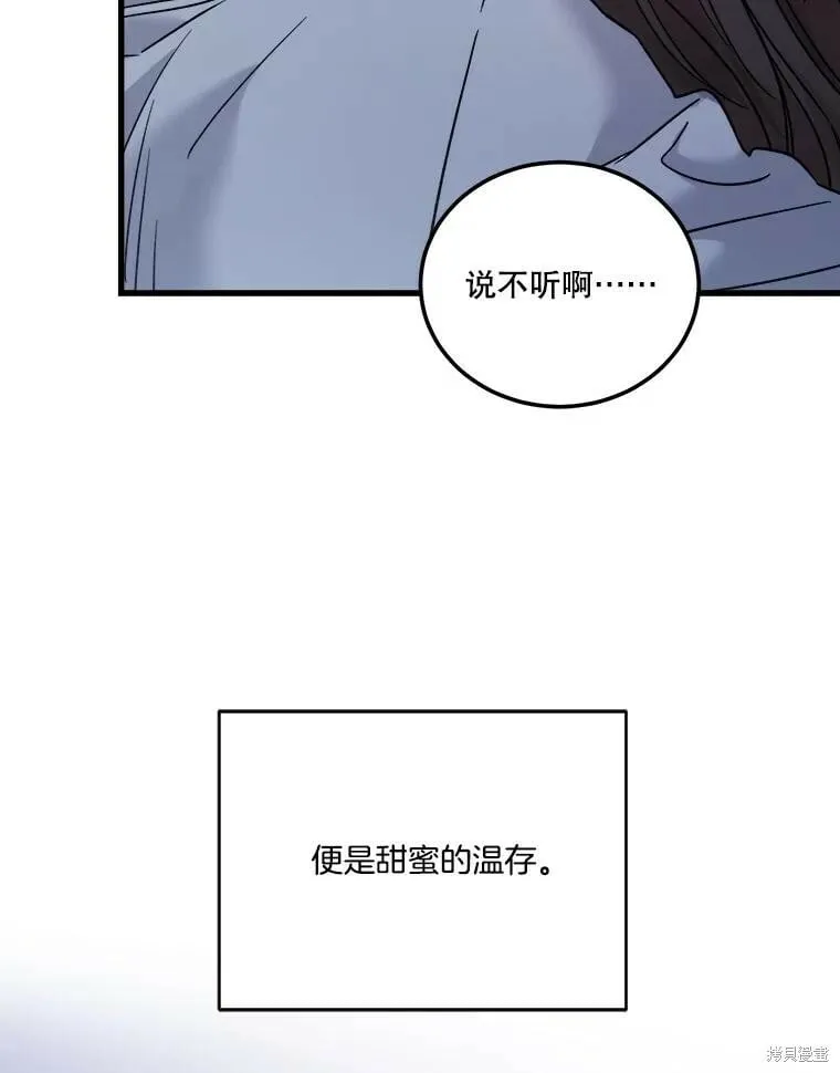 第60话 第31页