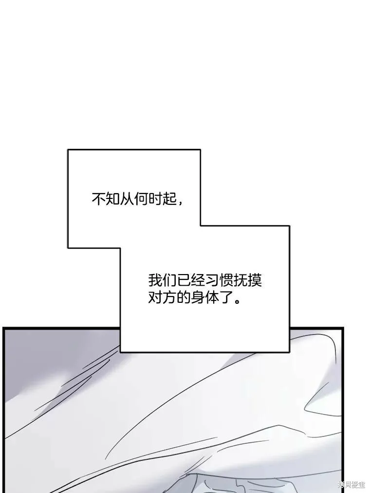 第60话 第34页