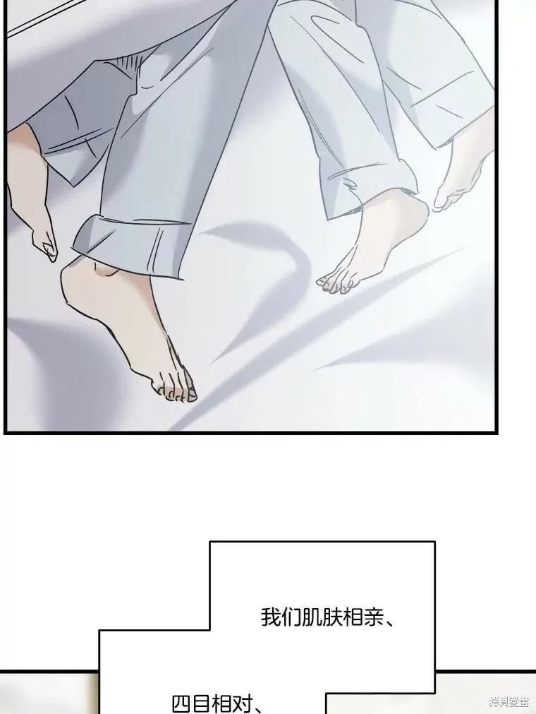 第60话 第35页