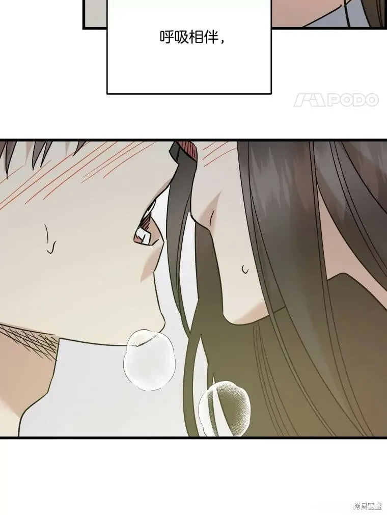 第60话 第39页