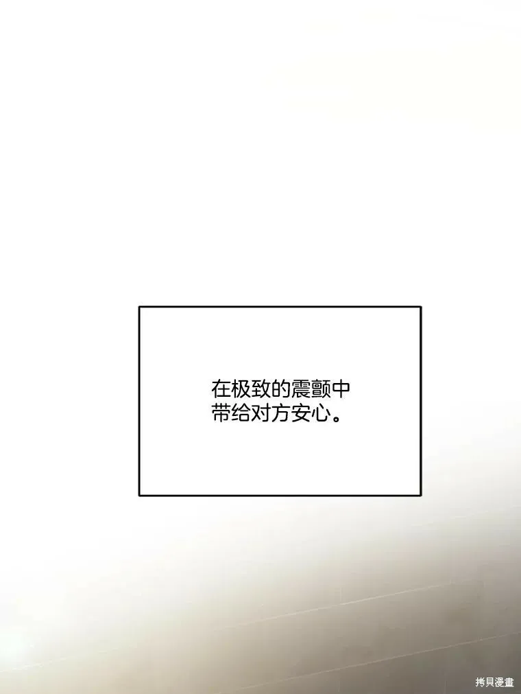 第60话 第40页