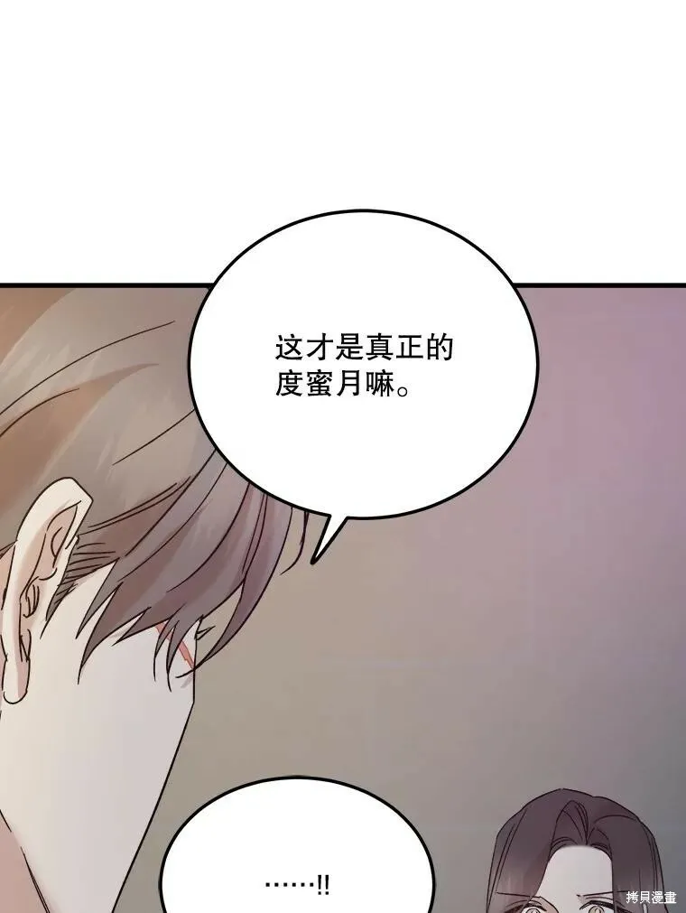 第60话 第43页