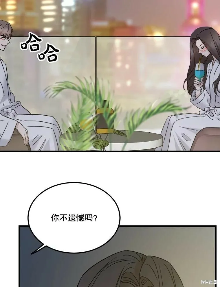 第60话 第46页