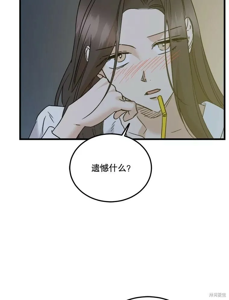 第60话 第47页