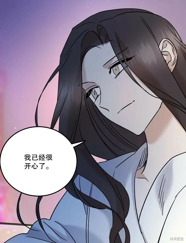 第60话 第51页