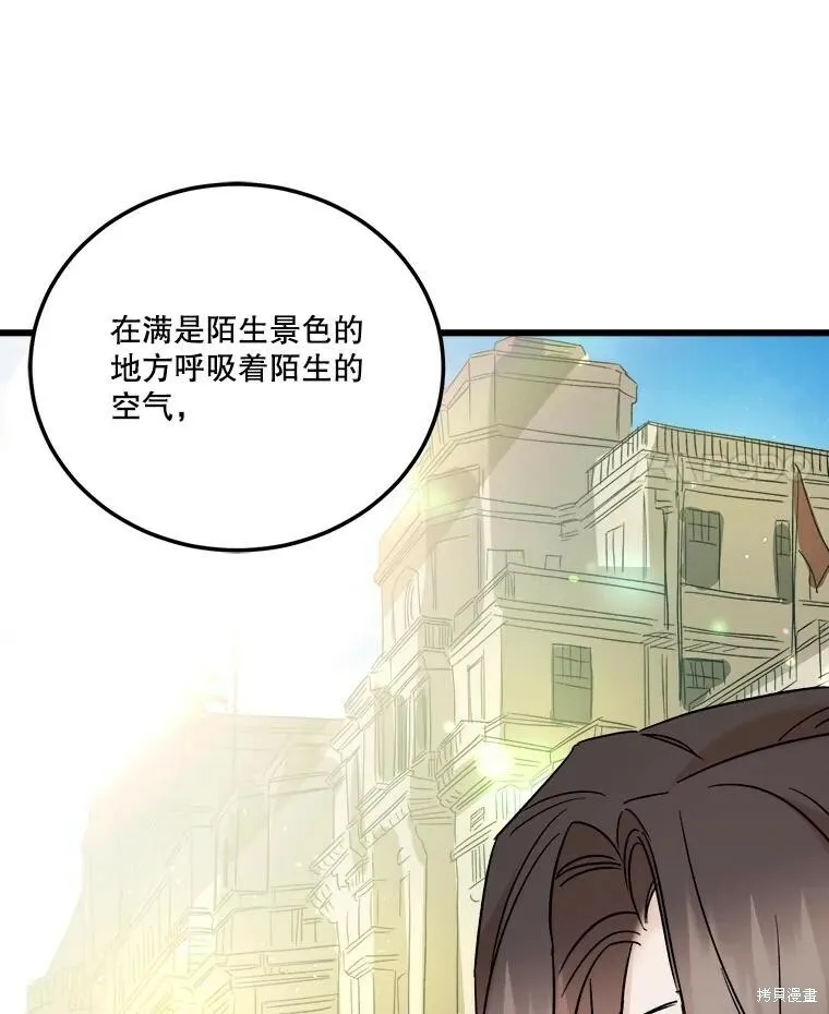 第60话 第55页