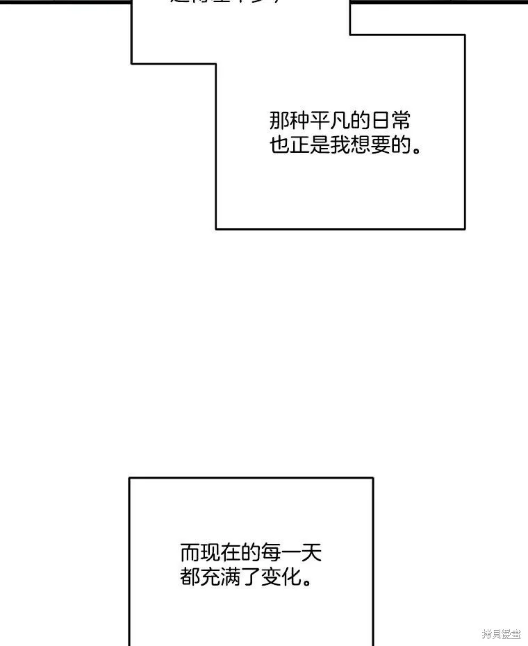 第60话 第59页
