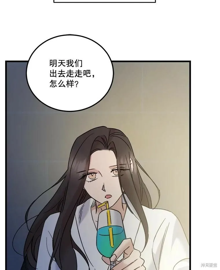 第60话 第60页