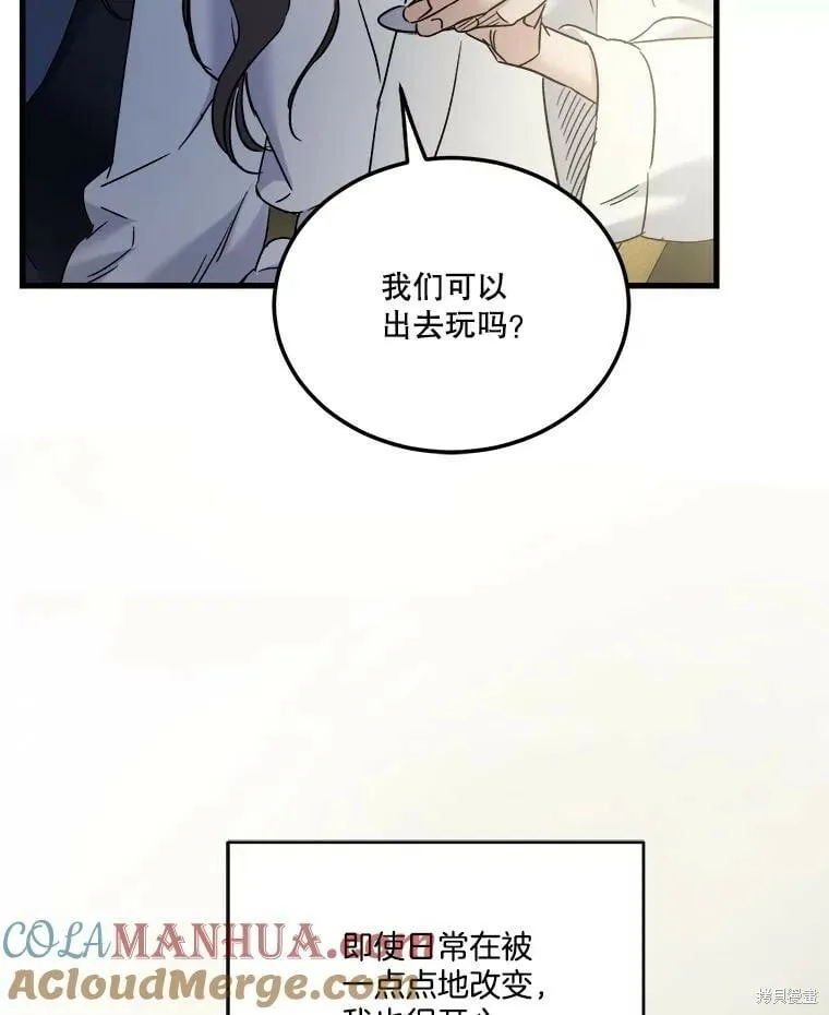 第60话 第61页