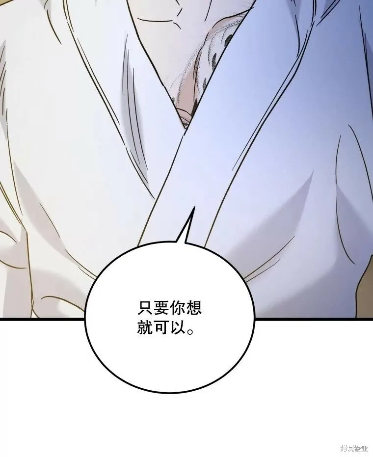 第60话 第63页